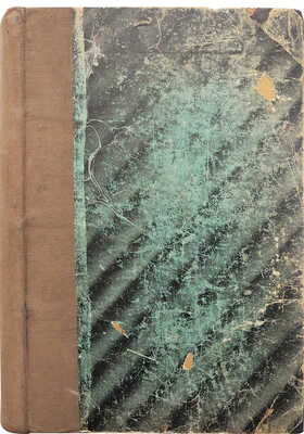 Известия Московской городской думы. Отдел общий. Январь-декабрь 1905 г. М., 1905.